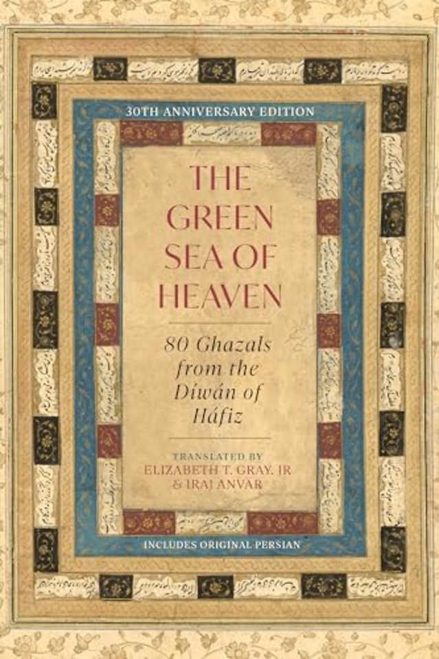 The Green Sea of Heaven