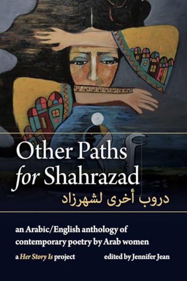 Other Paths for Shahrazad – an Arabic/English Anthology of Contemporary Poetry by Arab Women