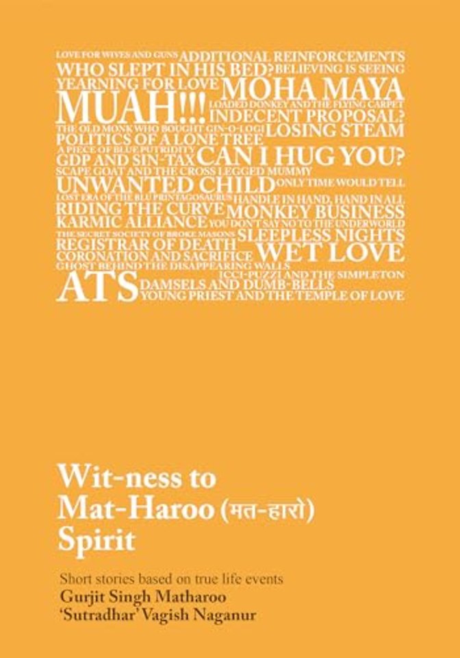 Wit-ness to Mat-Haroo (??-????) Spirit