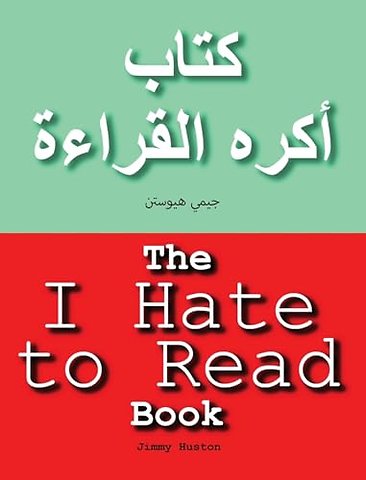 The I Hate to Read Book
