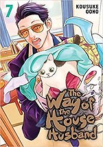 The Way of the Househusband, Vol. 7