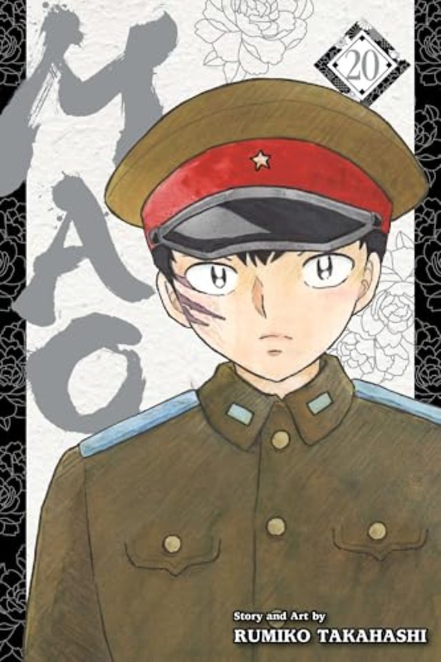 Mao, Vol. 20
