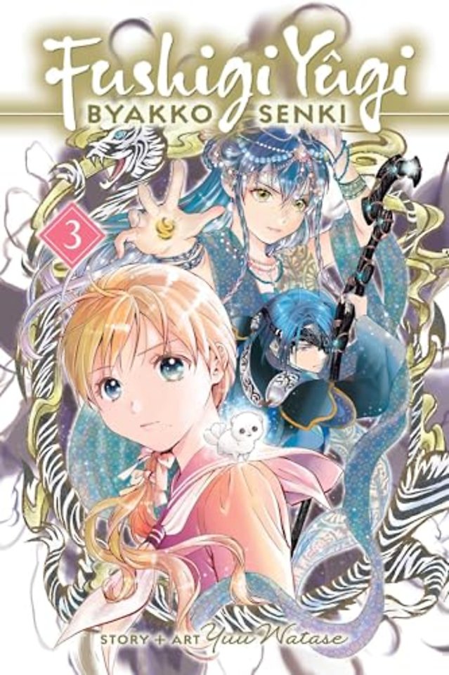 Fushigi Yugi: Byakko Senki, Vol. 3