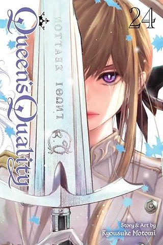 Queen's Quality, Vol. 24