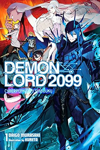 Demon Lord 2099, Vol. 1 (light novel)