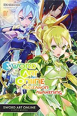 Sword Art Online, Vol. 17 (light novel)