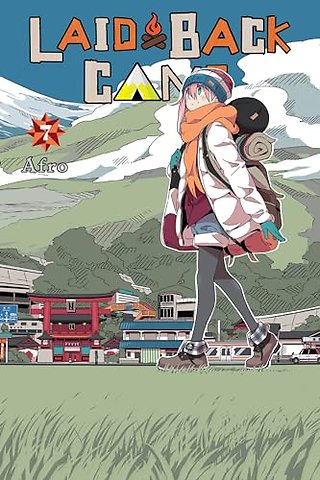 Laid-Back Camp, Vol. 7