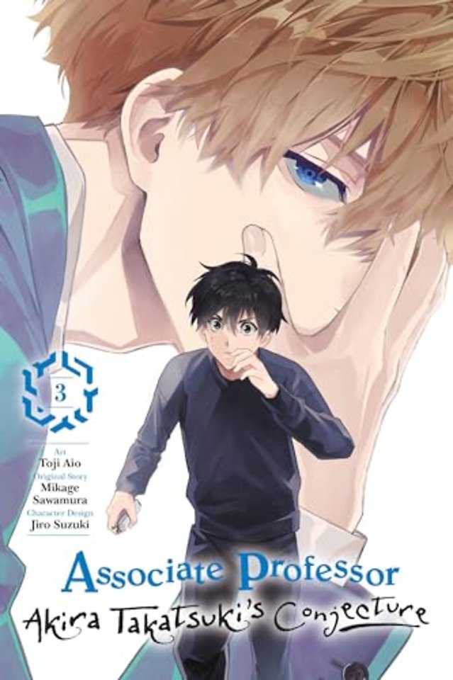 Associate Professor Akira Takatsuki's Conjecture, Vol. 3 (manga)