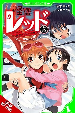 Phantom Thief Red, Vol. 5