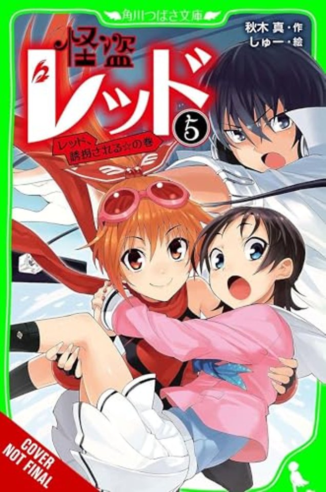 Phantom Thief Red, Vol. 5