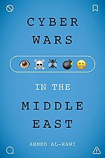 Cyber Wars in the Middle East