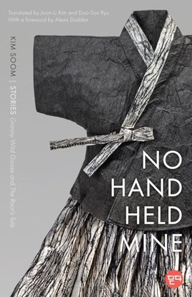No Hand Held Mine – Stories "Granny Wild Goose" and "the Root`s Tale"
