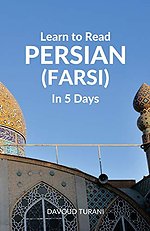 Learn to Read Persian (Farsi) in 5 Days