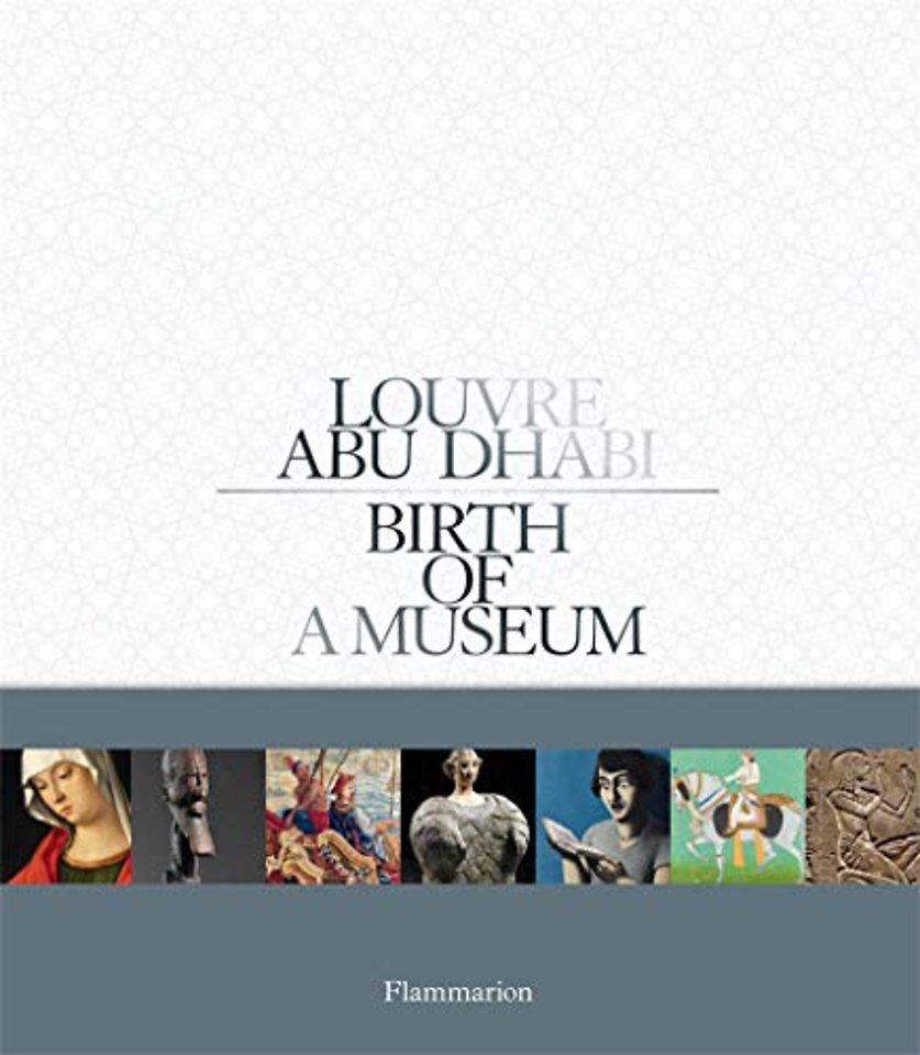 Louvre Abu Dhabi (Arabic Edition)