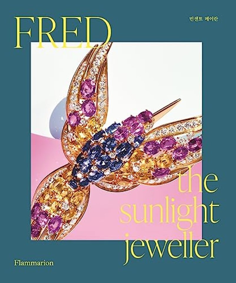 Fred (Korean edition)