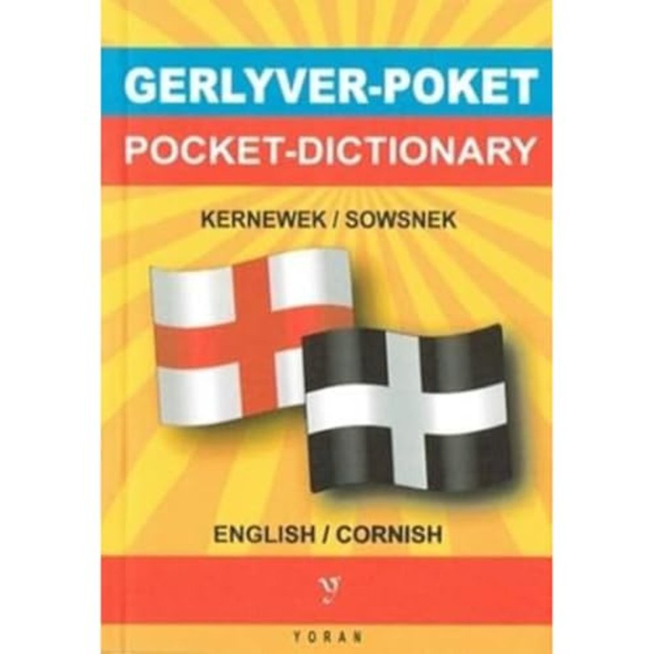 Gerlyver Poket