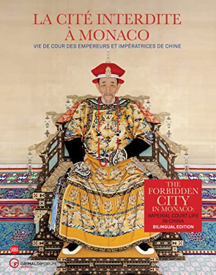 The Forbidden City in Monaco