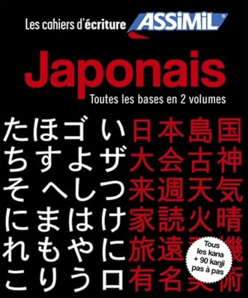 Coffret cahiers d'ecriture Japonaise Kana et Kanji