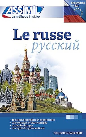 Le russe