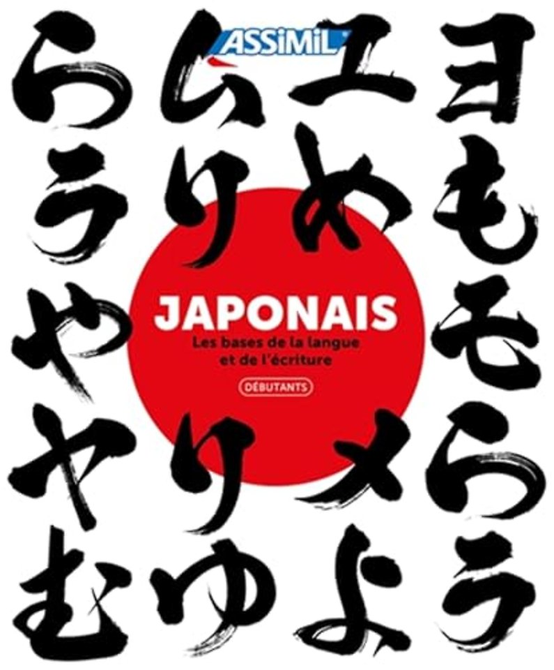 Coffret Japonais Ecriture 1 + Debutants Collector