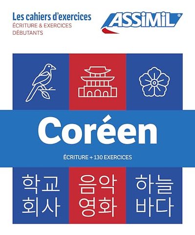 Coffret Cahiers Coreen Debutants + Ecriture