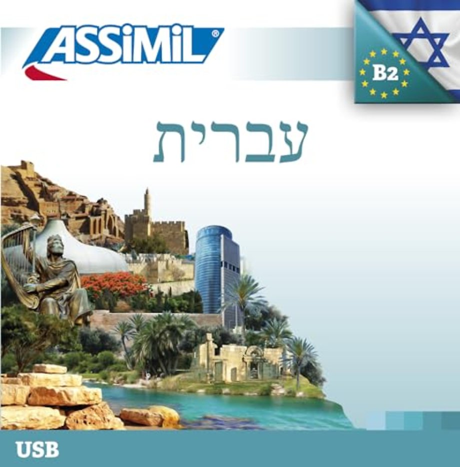 L'Hebrew MP3 USB
