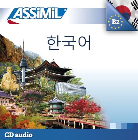 CD Coreen