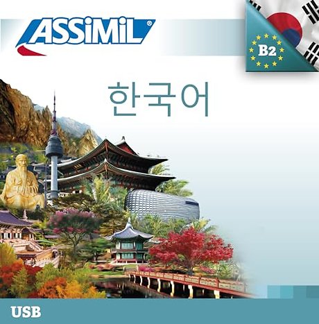 Cle USB Coreen