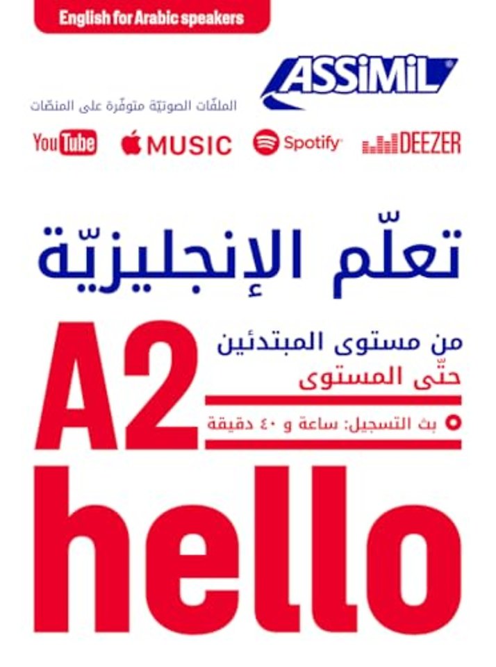 Apprendre L'anglais / Arabophone A2