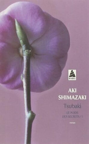 Tsubaki