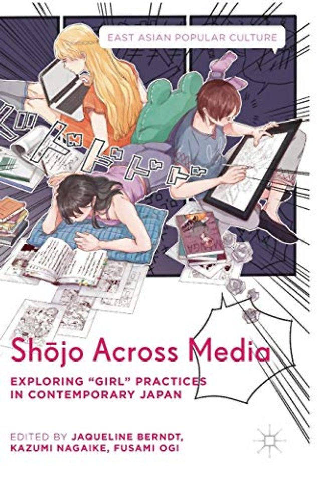 Shōjo Across Media