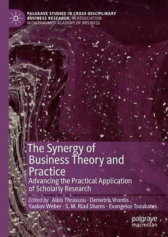 The Synergy of Business Theory and Practice