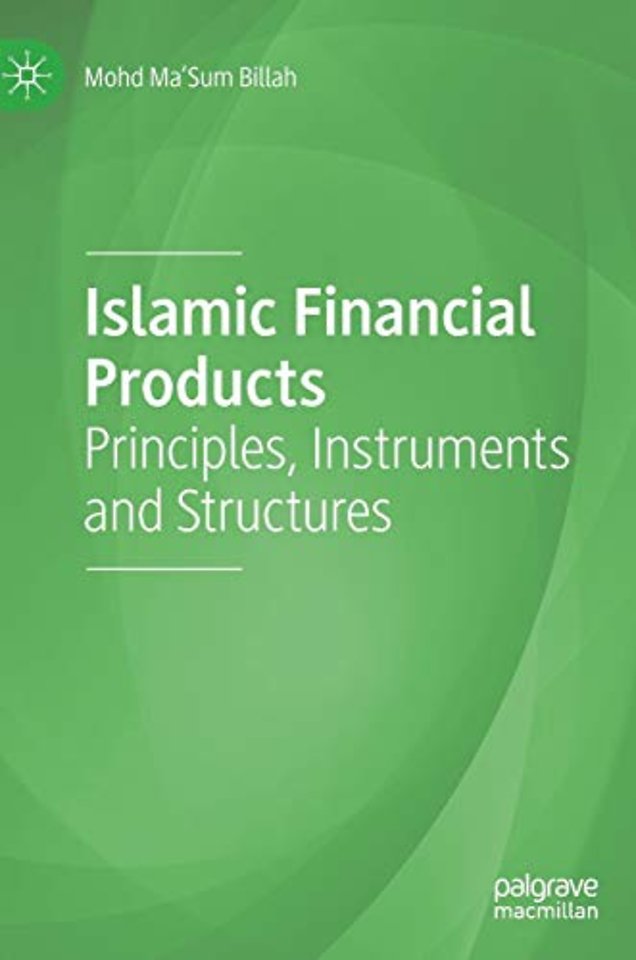 Islamic Financial Products