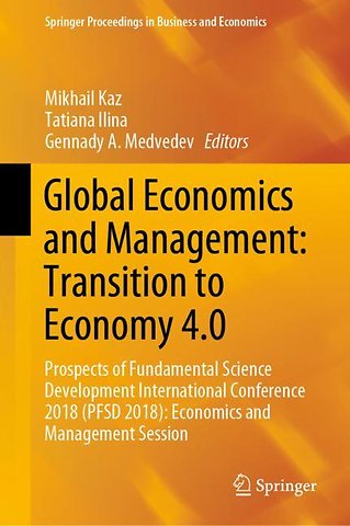 Global Economics and Management: Transition to Economy 4.0