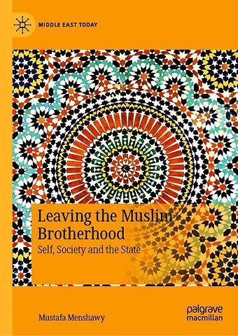 Leaving the Muslim Brotherhood
