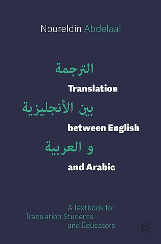 Translation between English and Arabic