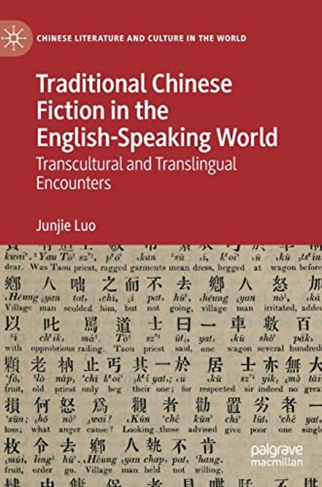 Traditional Chinese Fiction in the English-Speaking World