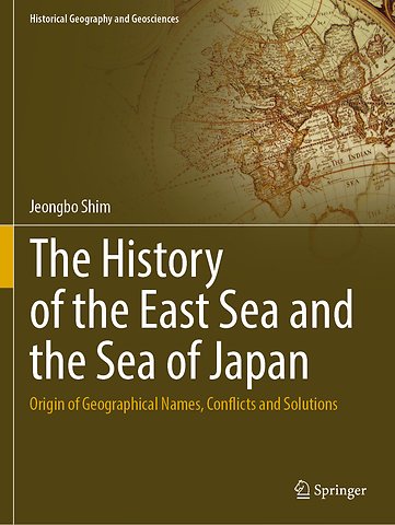 The History of the East Sea and the Sea of Japan