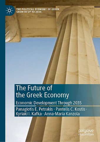 The Future of the Greek Economy