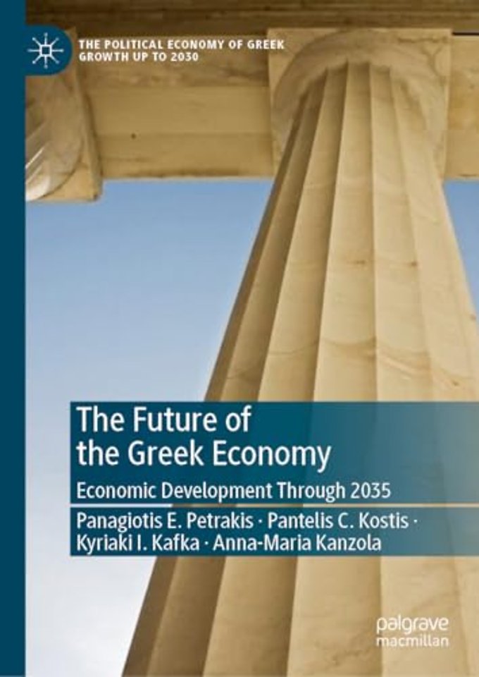 The Future of the Greek Economy