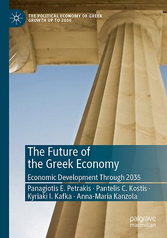 The Future of the Greek Economy
