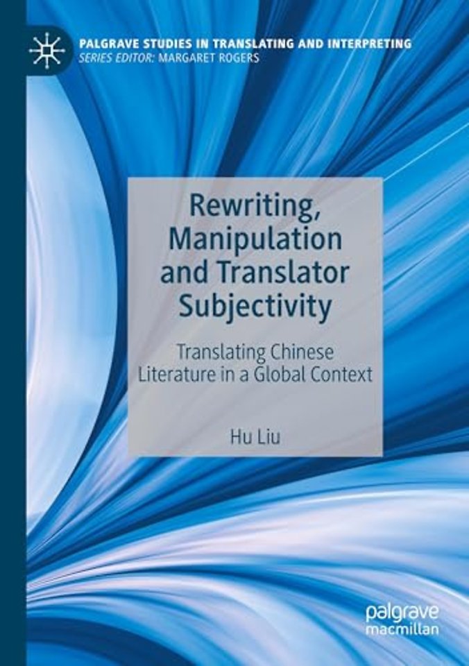 Rewriting, Manipulation and Translator Subjectivity