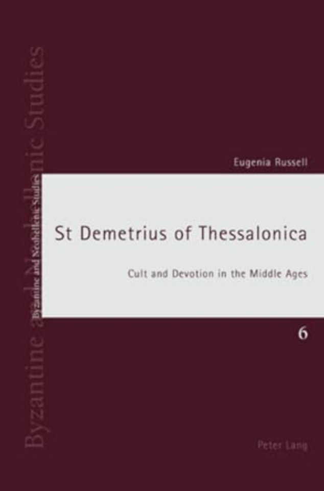 St Demetrius of Thessalonica