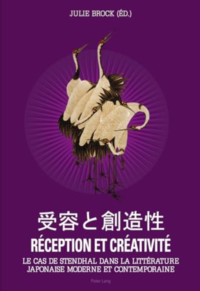 Reception Et Creativite