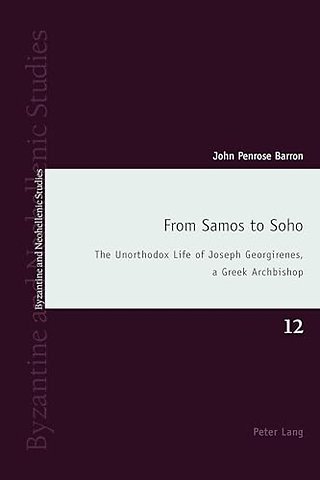From Samos to Soho