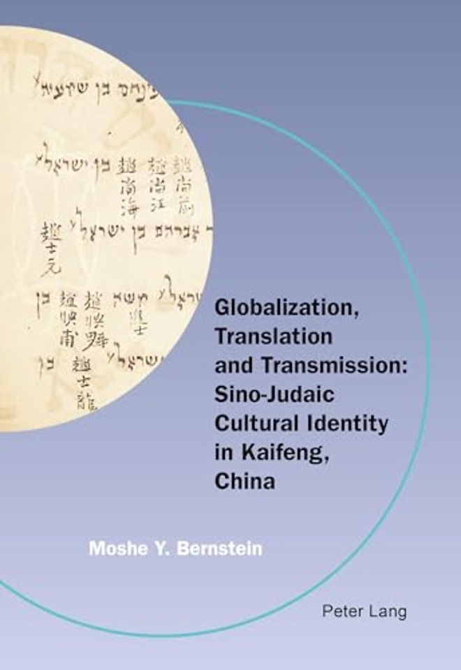 Globalization, Translation and Transmission: Sino-Judaic Cultural Identity in Kaifeng, China