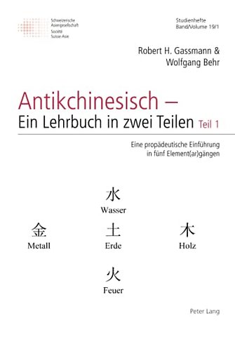 Antikchinesisch - Ein Lehrbuch in Zwei Teilen