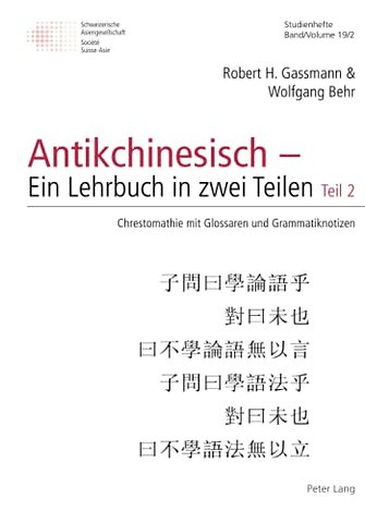 Antikchinesisch - Ein Lehrbuch in Zwei Teilen