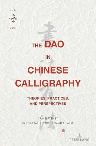 The Dao in Chinese Calligraphy