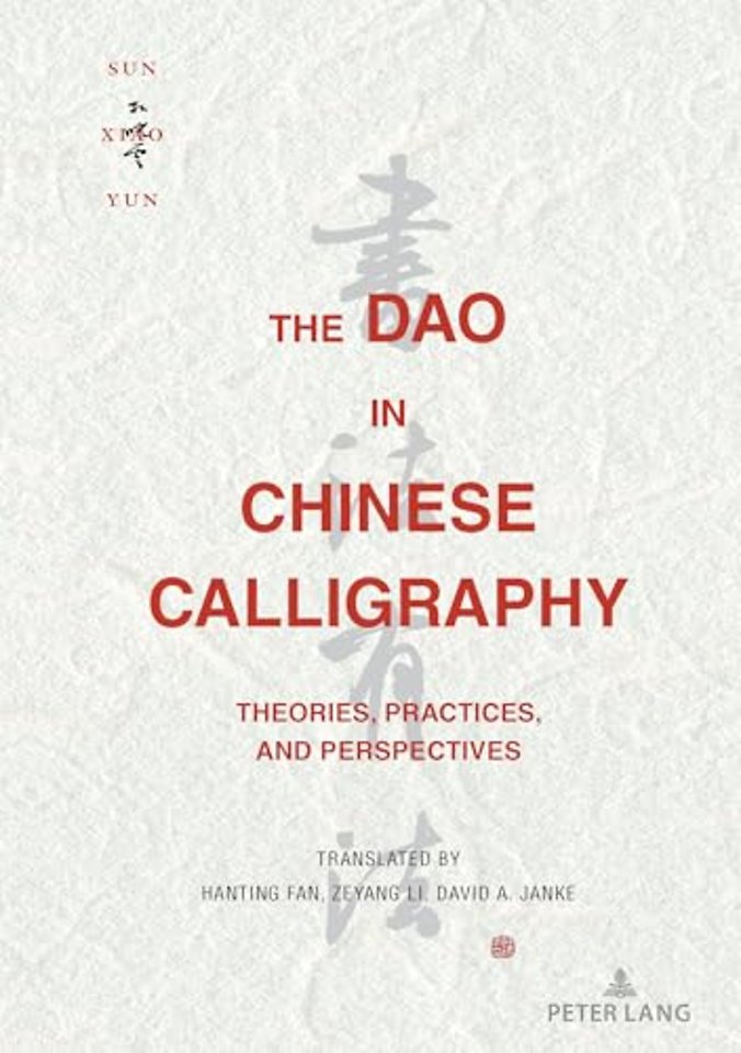The Dao in Chinese Calligraphy
